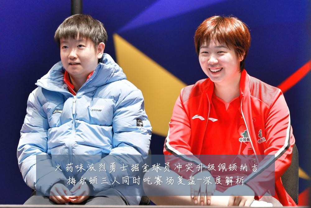 火药味浓烈勇士掘金球员冲突升级佩顿纳吉梅尔顿三人同时吃赛场复盘-深度解析
